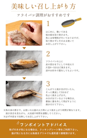 吟醤漬特選詰め合わせ「仁」ｼﾞﾝ