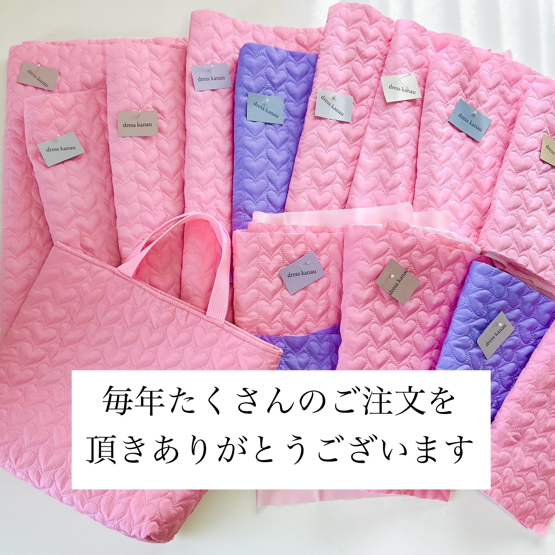 レッスンバッグ 女の子 キルティング ハート刺繍 ピンク サイズ