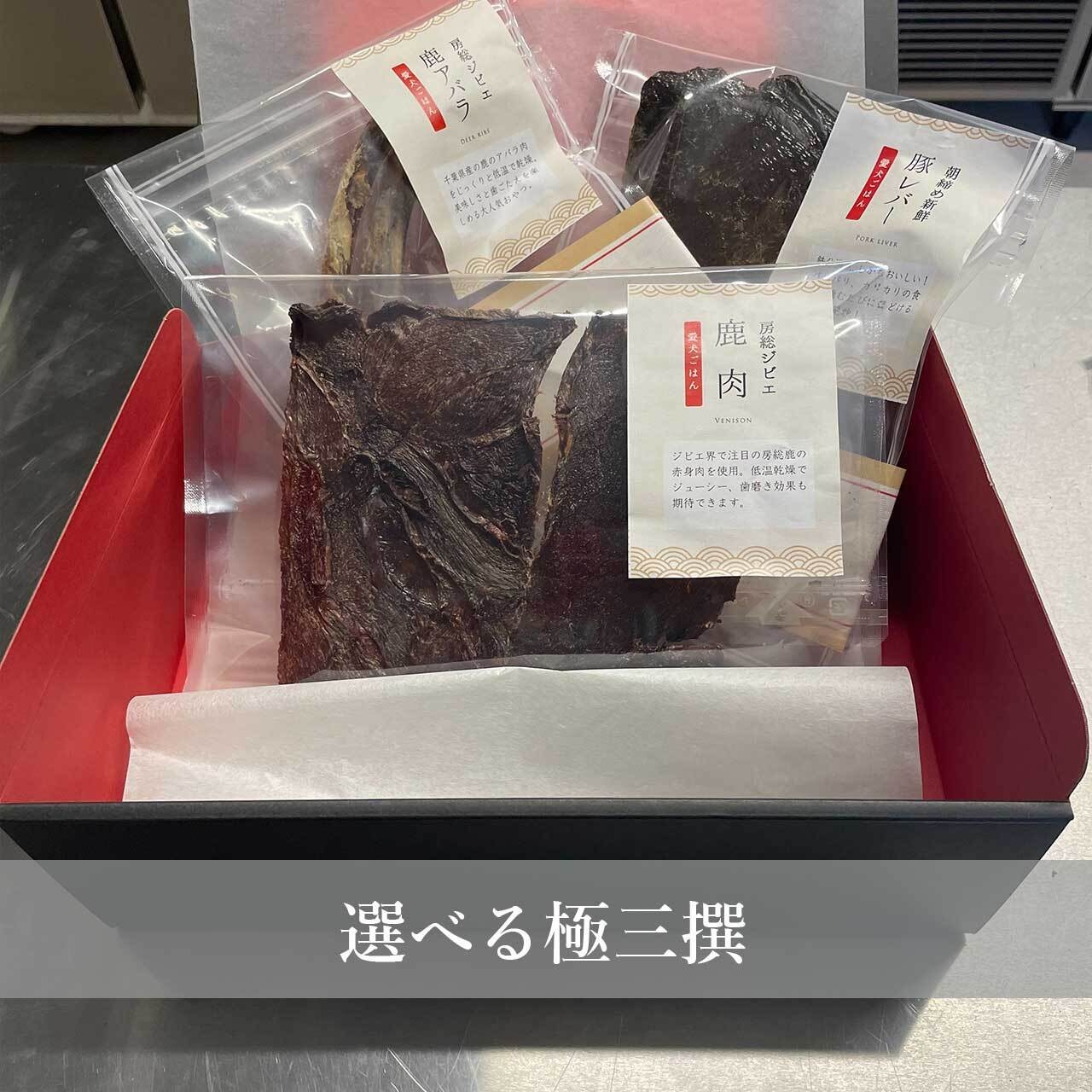 菊富士2号店ペットフード