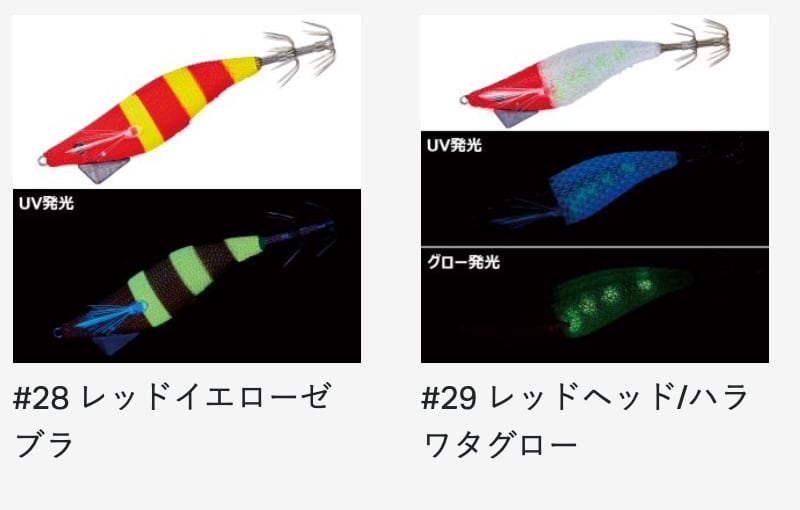 No.2378 エギドロッパーF80 6本 No.2378 エギドロッパーF80 6本