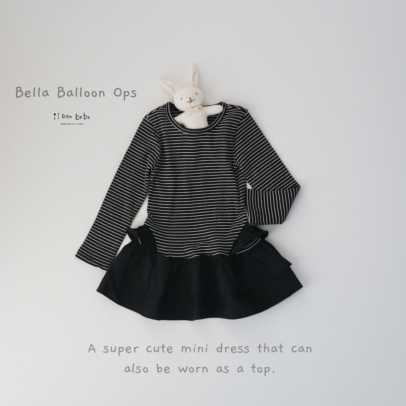 【即納】Bella Balloon Ops