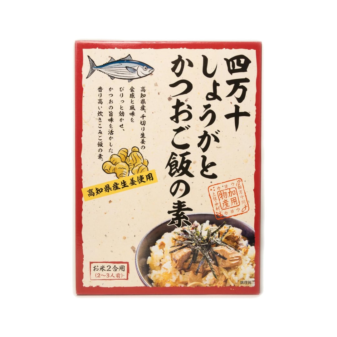美味しい　炊き込みご飯　国産　生産量日本一　かつお　四万十しょうがとかつおご飯の素　おにぎり　ごはん　ご飯　おいしい　生姜　高知　国産　カツオ　なきみそストア