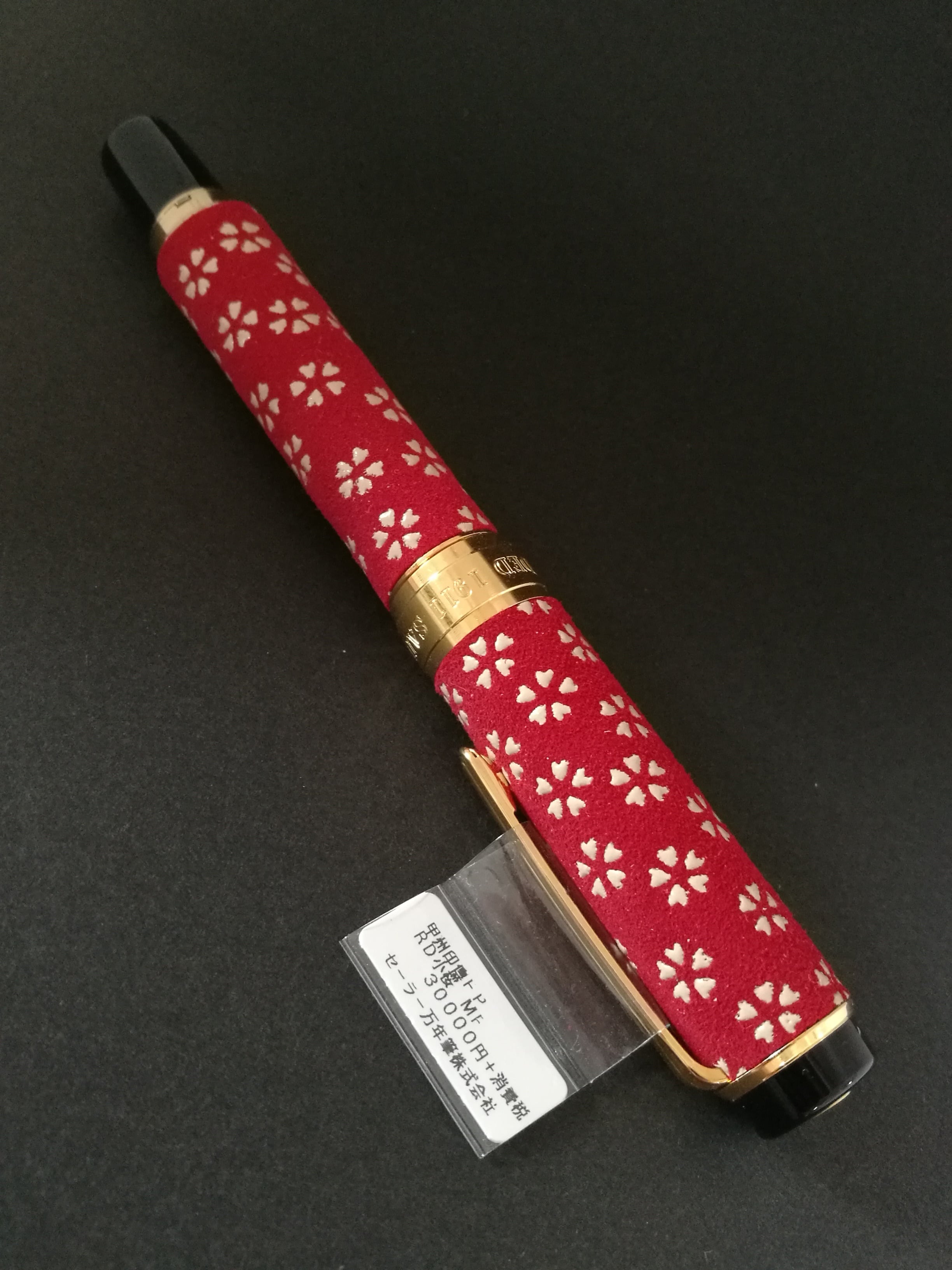 2014 セーラー万年筆 甲州印傳 小桜 SAILOR （中細字） 14K 01799