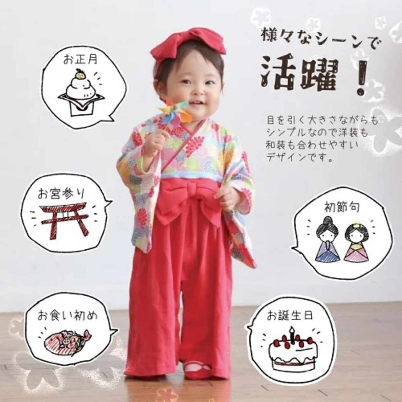 リボンヘアバンド ヘアリボン ヘアアクセサリー フリーサイズ ひな祭り 桃の節句 七五三 お食い初め 命名式 初節句 記念撮影 ソックス 和 和装 新生児 女の子