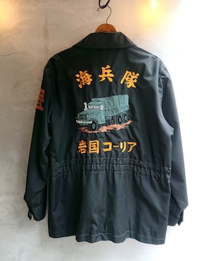 1960s USMC IWAKUNI JACKET