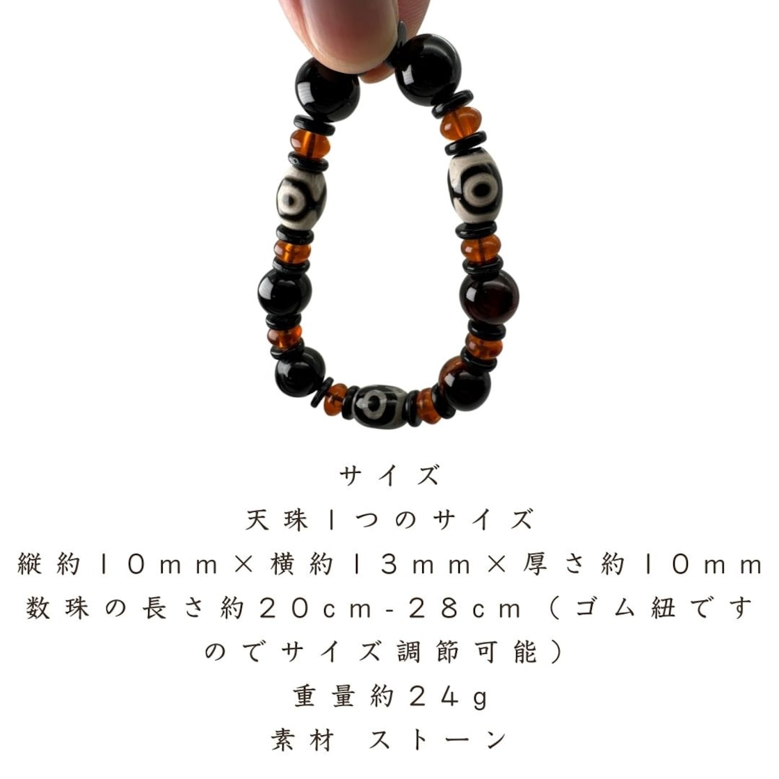 ブレスレット 神秘の珠環 天珠 数珠 ジュエリー アクセサリー スピリチュアル 魔除け お守り 瞑想 デート | Pay ID