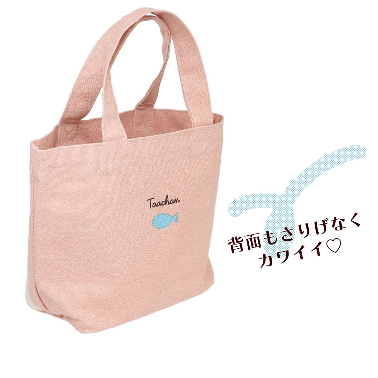 ズームターチャン ミニトート トートバッグ ランチトート 可愛い