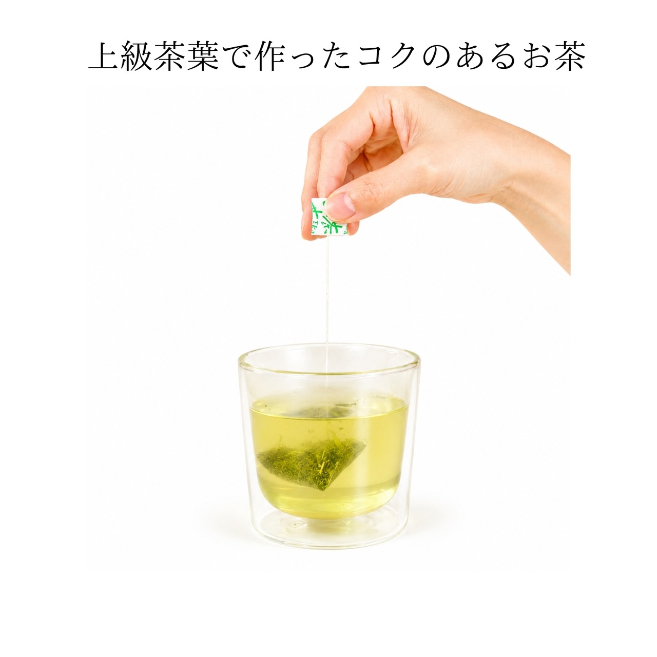 伊勢深蒸し茶ティーバッグ(3g×5包)