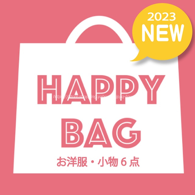 【80㎝-130㎝】【即納】福袋６点セット　お得セット HAPPY BAG ハッピーバック キッズ福袋 　レディース　女の子　男の子　ベビー　子供服