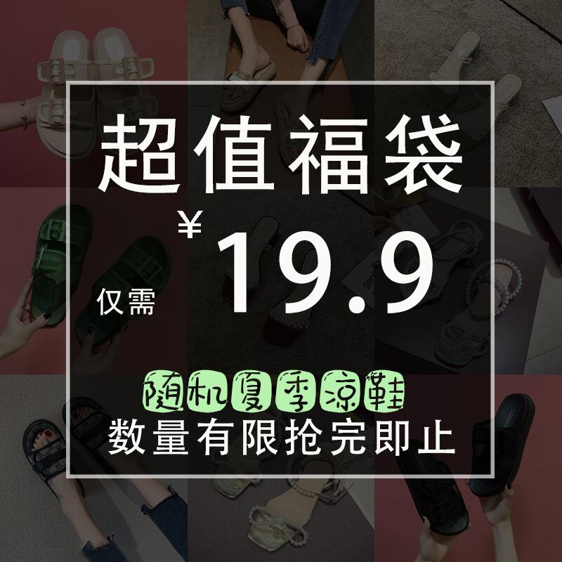 サマースタイルラインストーンサンダル 靴 シューズ 夏物 フェイクシューズ16102520199