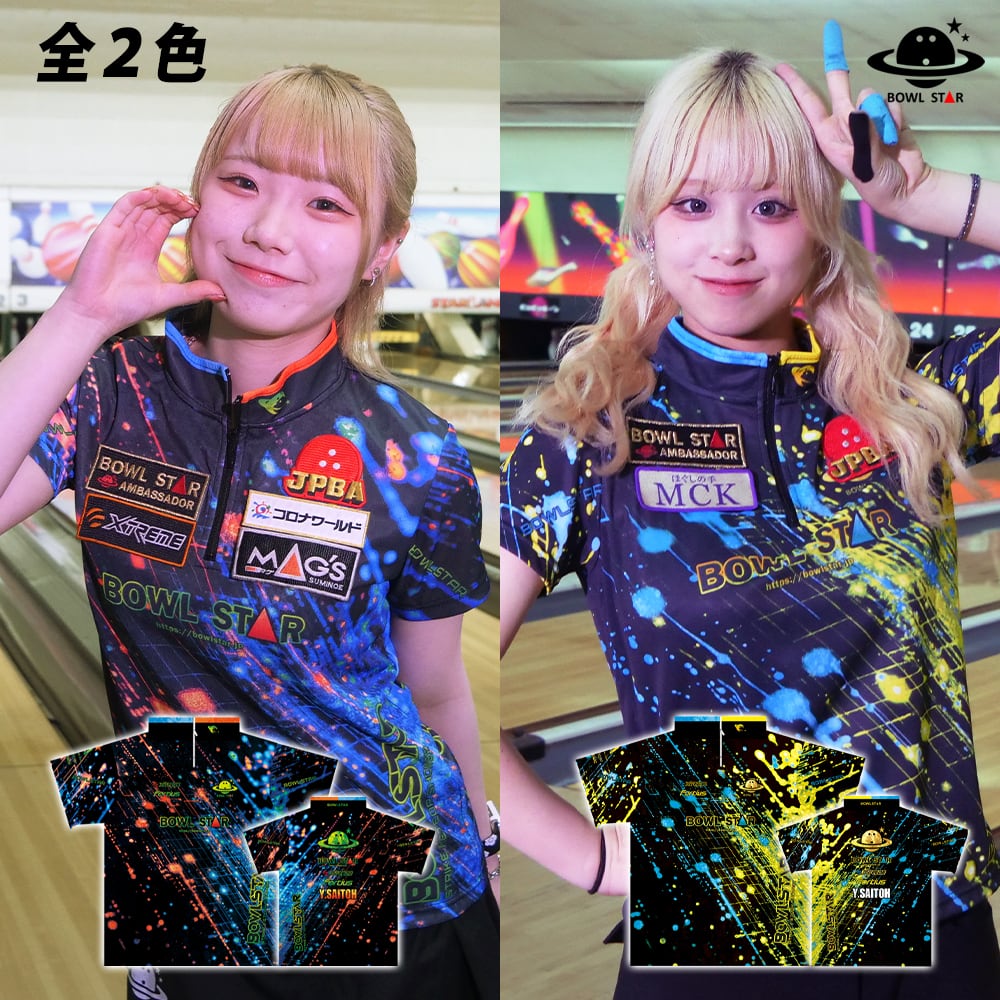 BOWLSTARオンラインショップ