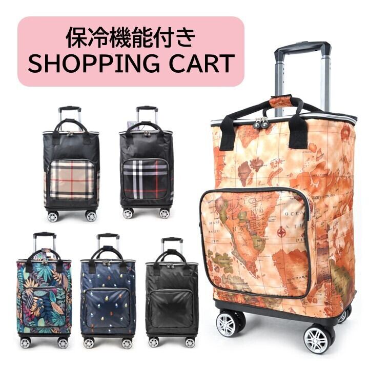 【ss315】idadi ショッピングカート キャリーカート キャリーバッグ お買い物カート おしゃれ 人気 レディース 女性 母の日 敬老の日 プレゼント