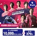 セレッソ大阪×特急ラピート30周年記念乗車券（送料込み）　4セット
