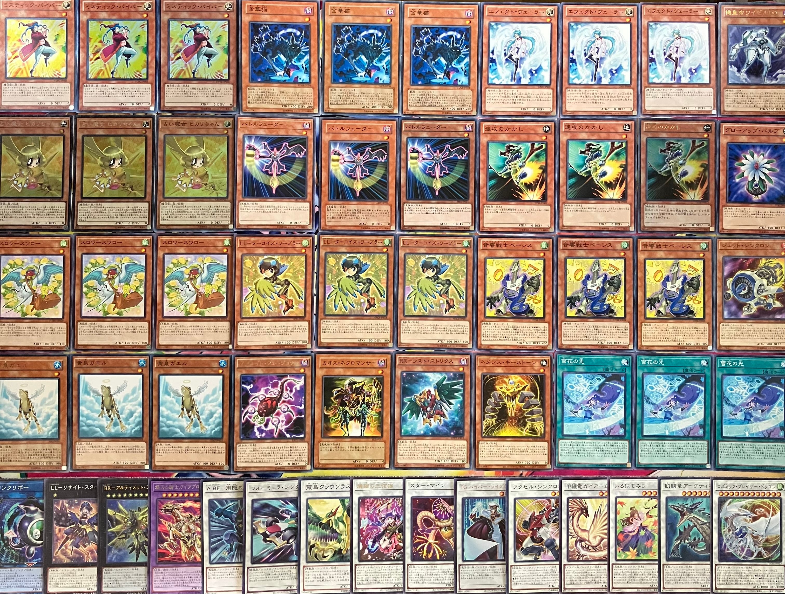 レベル1フルモン デッキ 遊戯王 | Pay ID