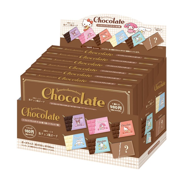 【ロット販売】【6入】サンリオシークレットフラットポーチ チョコレート（TD）(5257030)