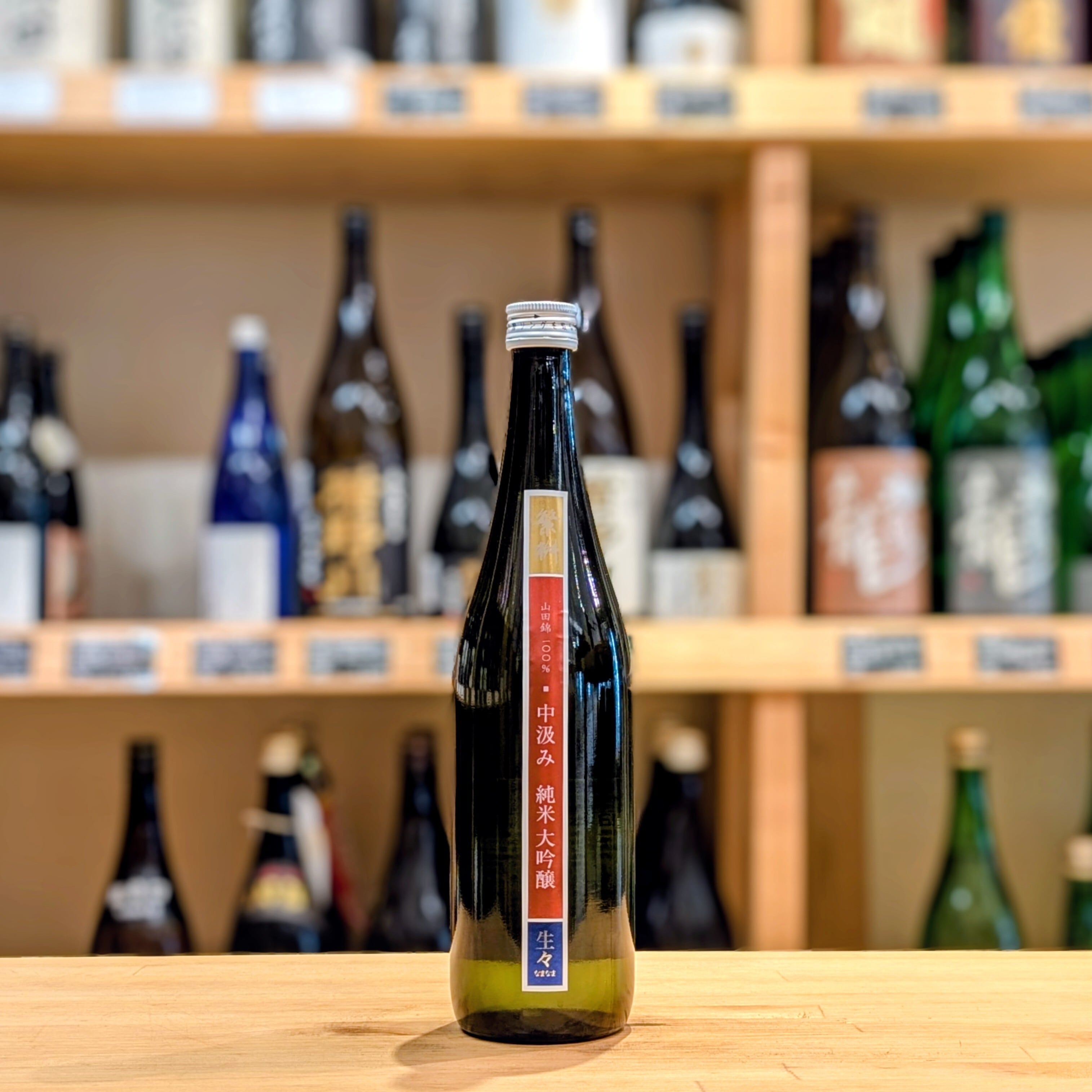 繁桝 中汲み 純米大吟醸 生々 720ml【日本酒】※要冷蔵 | 千鳥屋酒店