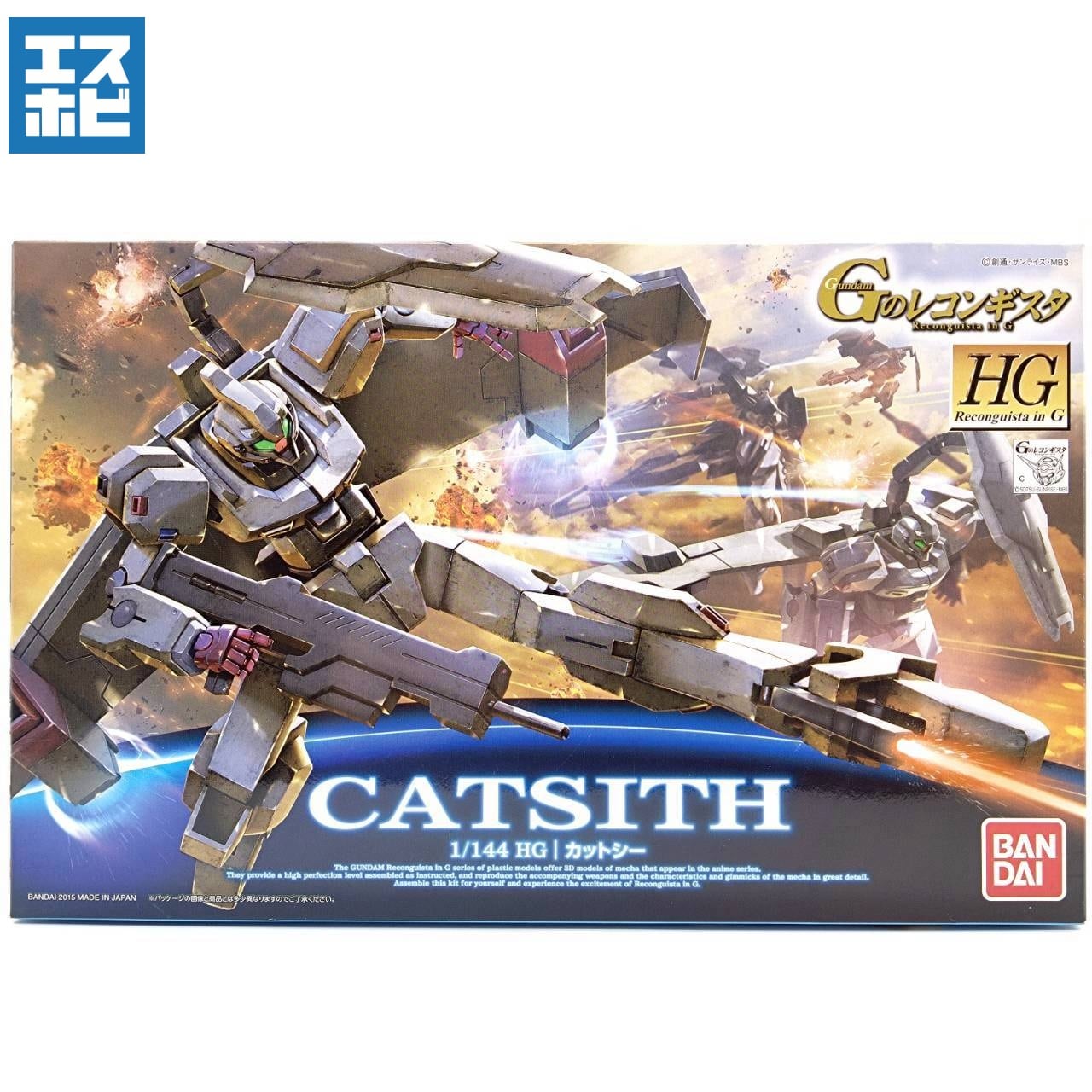 30MM 1/144 アチェルビー＆スピナティオ 特殊作戦セット (30 MINUTES