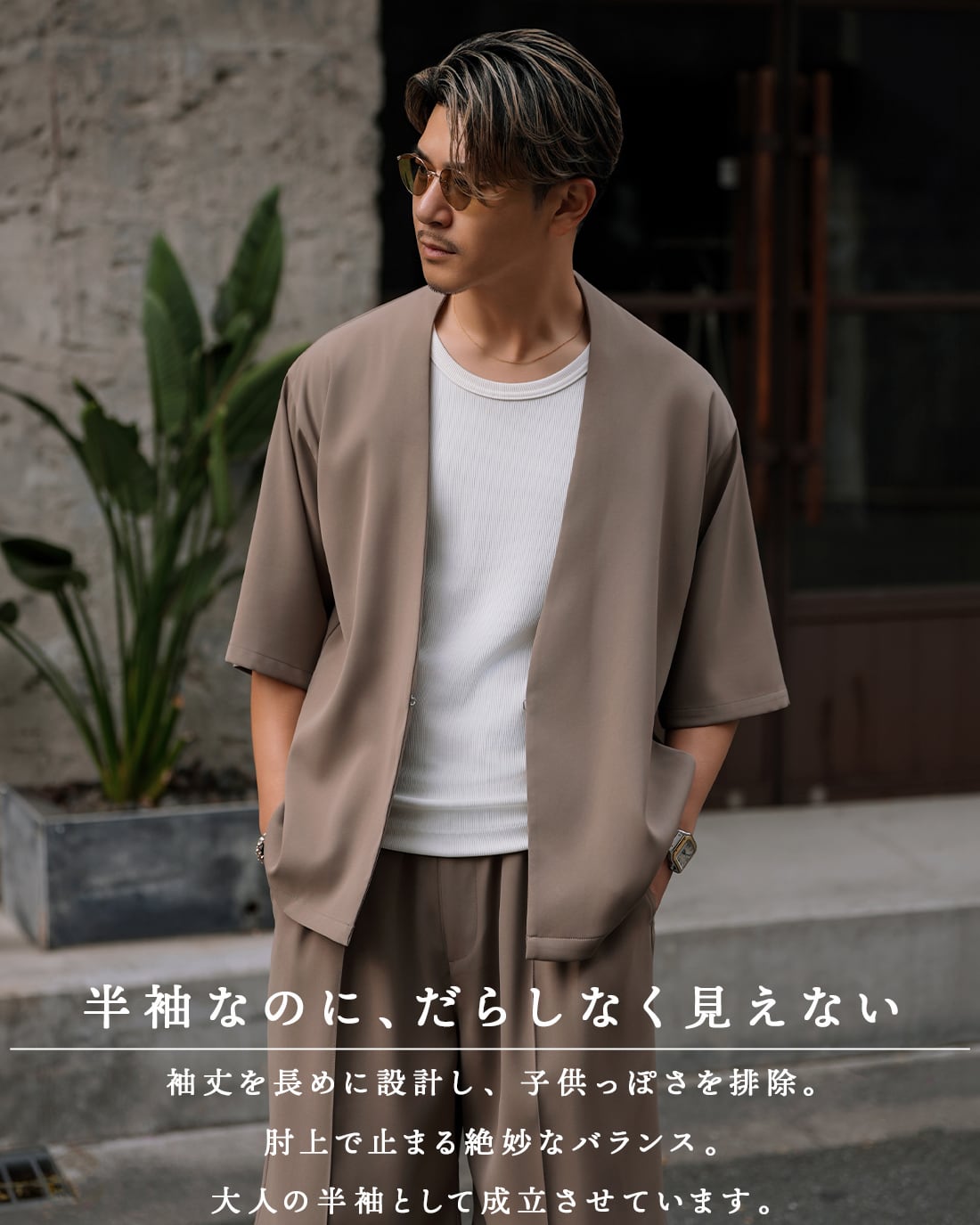 最短本日発送】【ノーカラーS/Sジャケット】【SV-0223】【オール