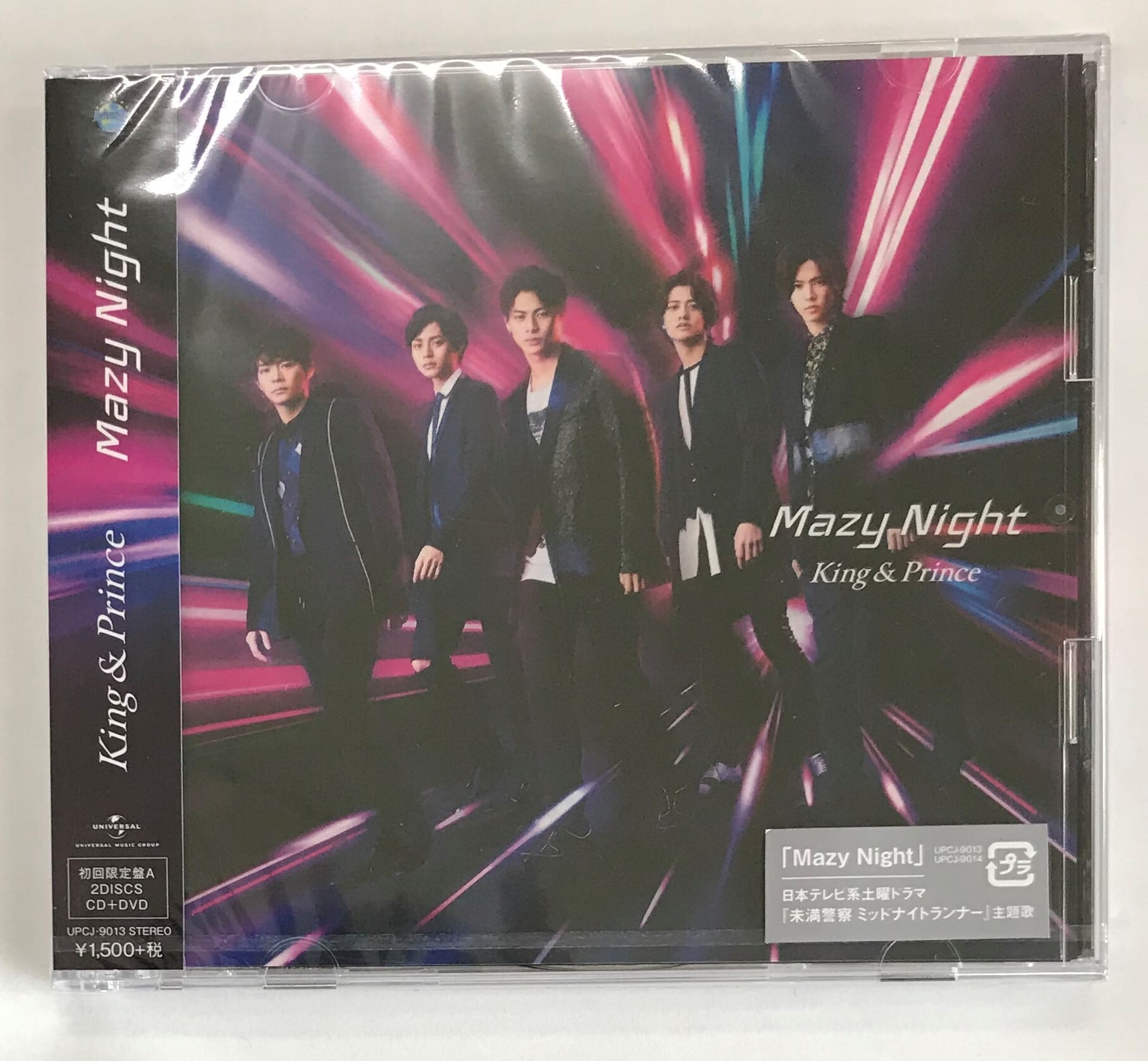 Mazy Night キンプリ 初回A B メイジーナイト - www.stedile.com.br