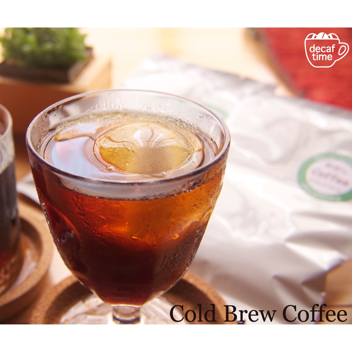 気質アップ 水出し コーヒー 10パック デカフェ カフェインレス コールドブリュー アイス 簡単 パック