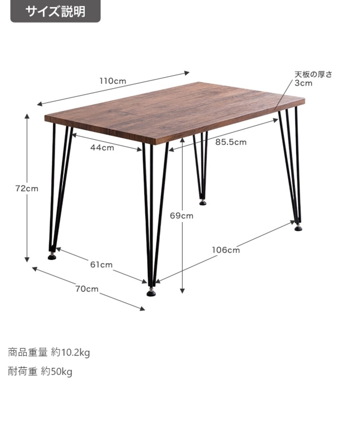 送料無料】【幅110cm】Koa ダイニングテーブル 机 高品質 | Pay ID