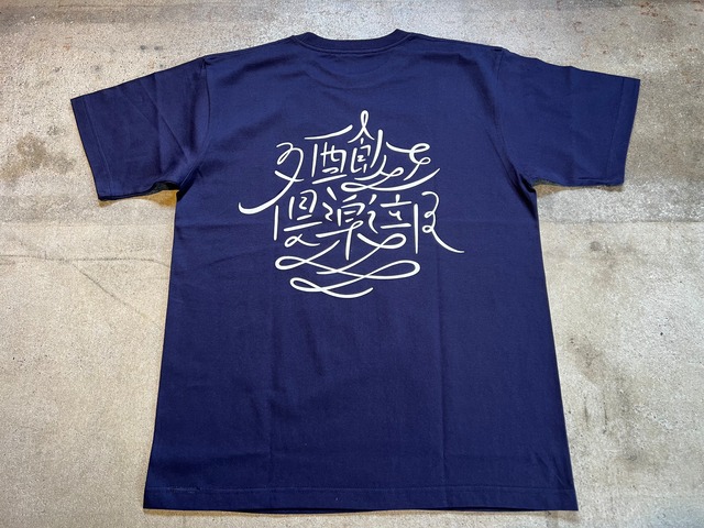 ［CSN×NAVY］ LOGO TAG Tee ②