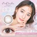 エバーカラーワンデー ナチュラル モイストレーベルUV(Ever Color 1day Natural MOIST LABEL UV)《Rose Muse》ローズミューズ[20枚入り]
