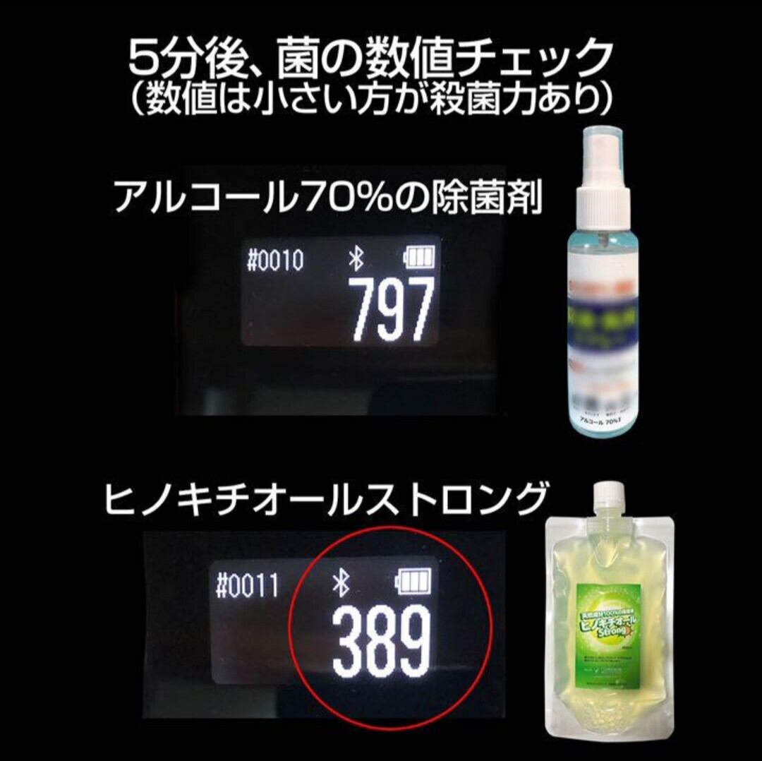 ヒバ抽出 ヒノキチオールストロング 10L（除菌 抗菌 防虫 防ダニ）