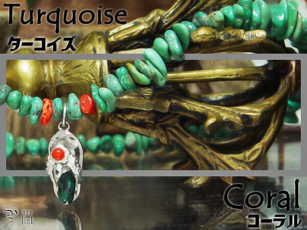 守りの象徴*ターコイズ&赤珊瑚ネックレス《サンダルモチーフ/S925/天然石》