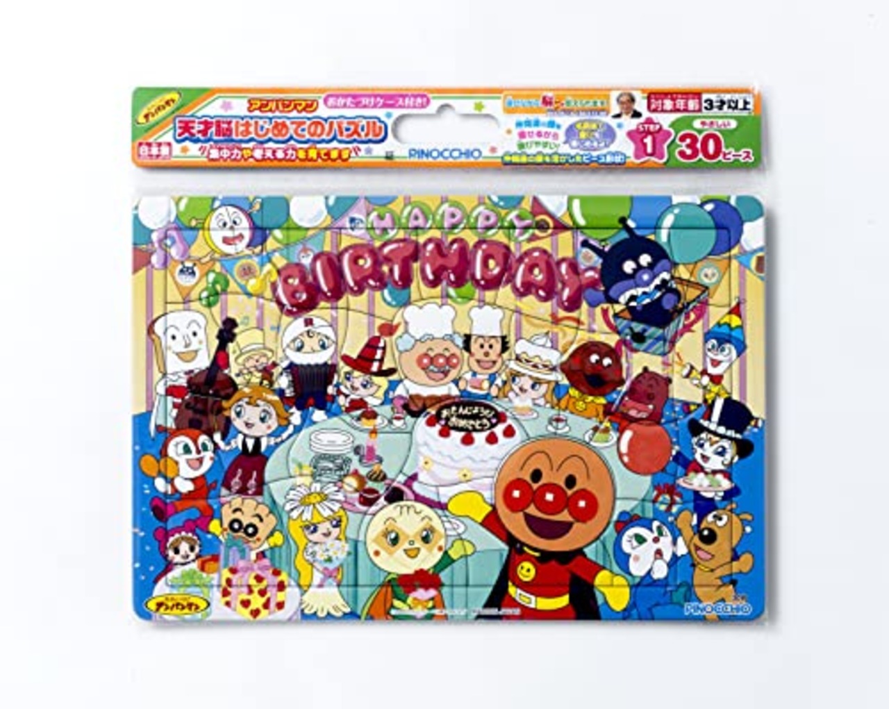 アガツマ(AGATSUMA) アンパンマン 天才脳はじめてのパズル 30ピース おたんじょうびかい