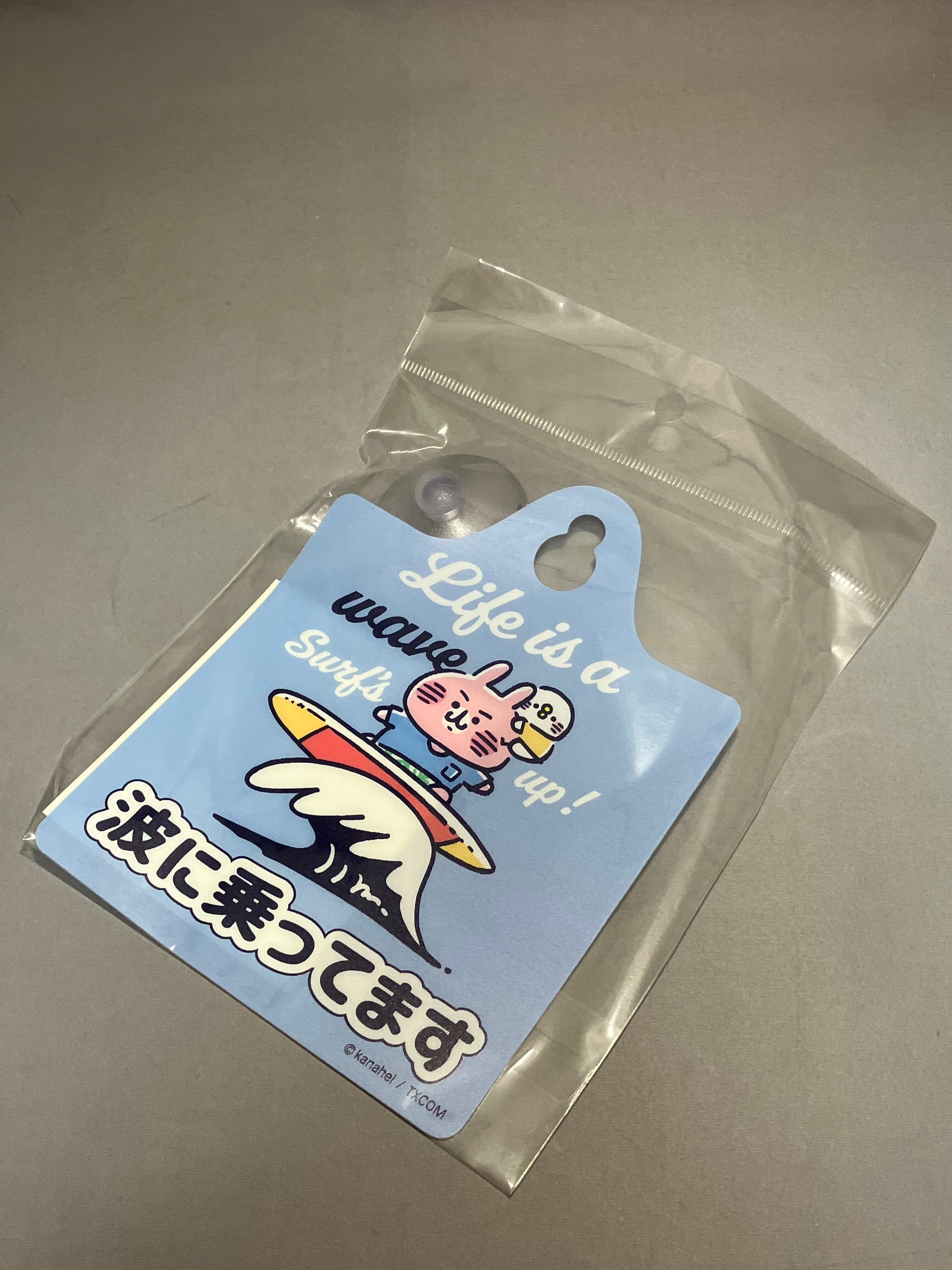 カナヘイ・カーサイン | うさぎの雑貨屋 Dash