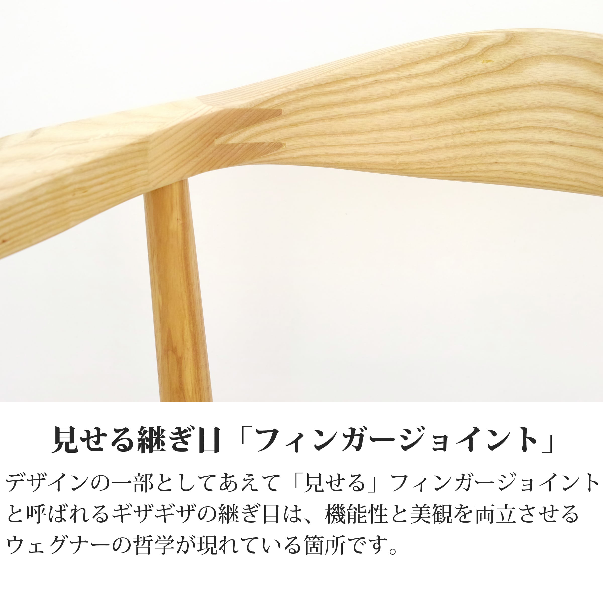 ウェグナー PP501 ザチェア The Chair ザ チェア 【ペーパーコード仕様 】木製 デザイナーズ リプロダクト ダイニングチェア 椅子  北米産ホワイトアッシュ使用