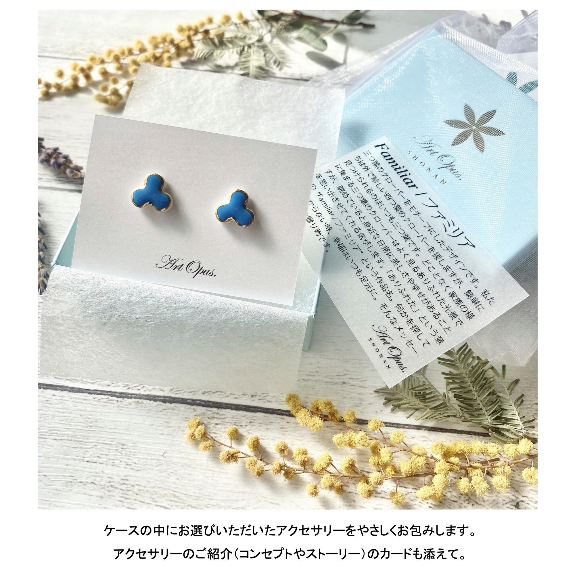 Horizon / 水平線 ピンク×オレンジ｜陶磁器 ピアス・イヤリング 湘南