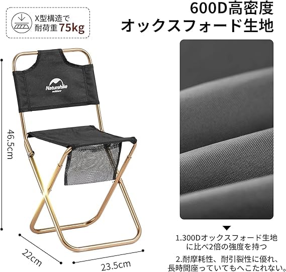 Naturehike直営店 アウトドアチェア 折りたたみ椅子 背もたれ 超軽量