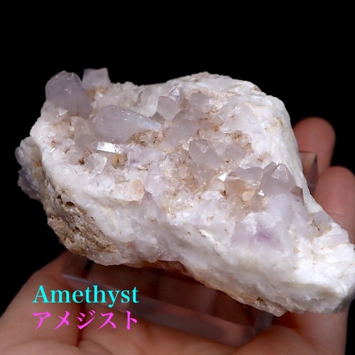 アメジスト  紫水晶 153.8g AMT314 鉱物　原石　天然石　パワーストーン