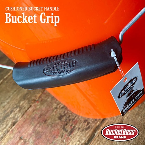 Bucket Grip バケット グリップ 5ガロンバケツ用 ラバー製 クッション ハンドル BUCKET BOSS バケットボス アメリカ