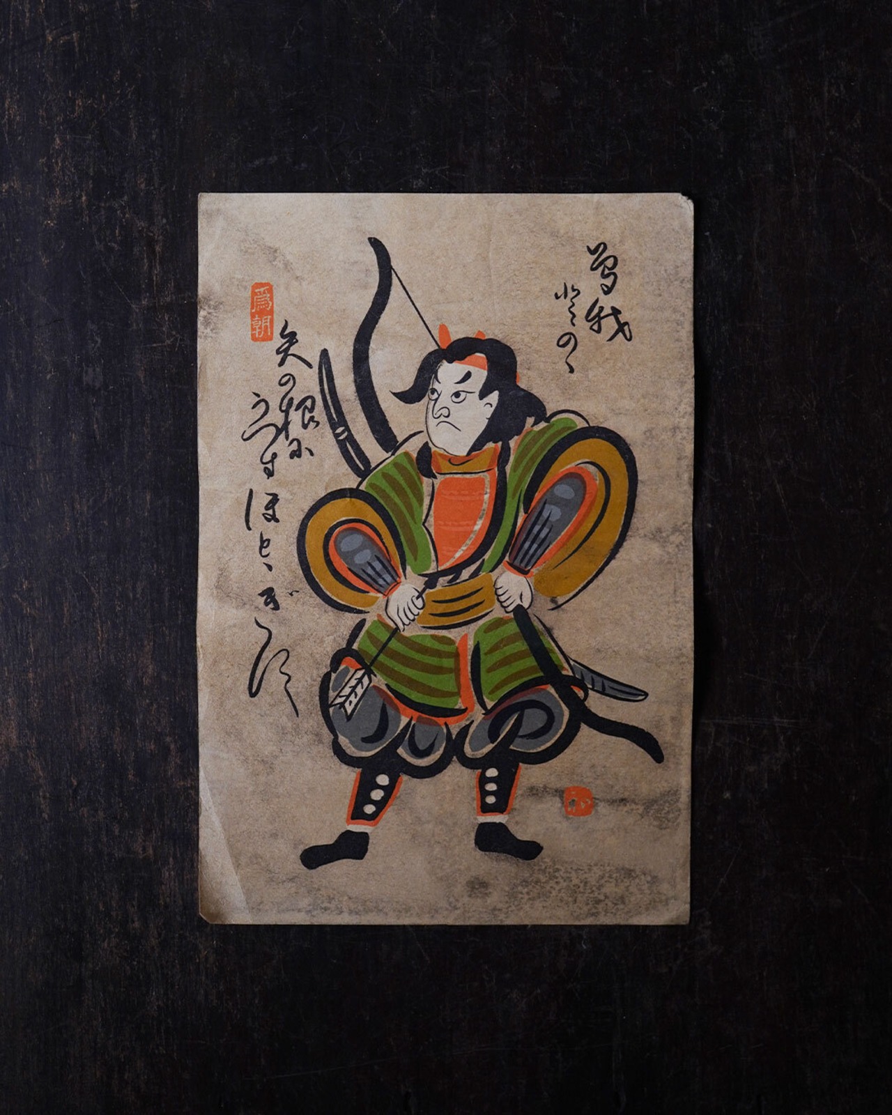 大津絵　五図揃　/　滋賀