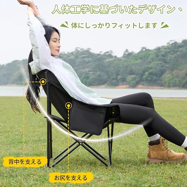 AYO アウトドアチェア 軽量 折りたたみ椅子 月型 1.6kg 耐荷重は120kg