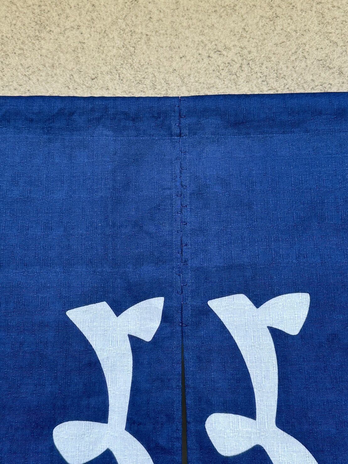 綿暖簾 ようこそ文 85×120㎝ | seribimuseumshop