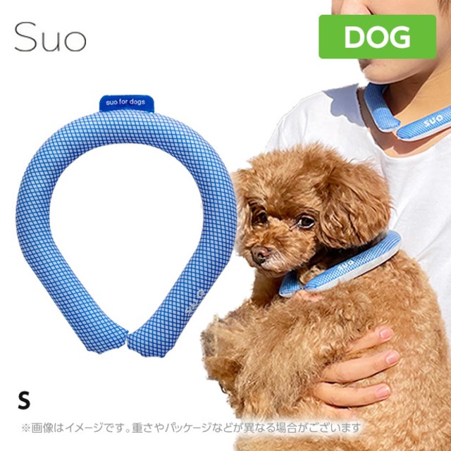 SUO for dogs 28°アイスクールリング【s ブルー】ネッククーラー 犬用 ひんやり 冷感 涼感 暑さ対策 熱中症対策