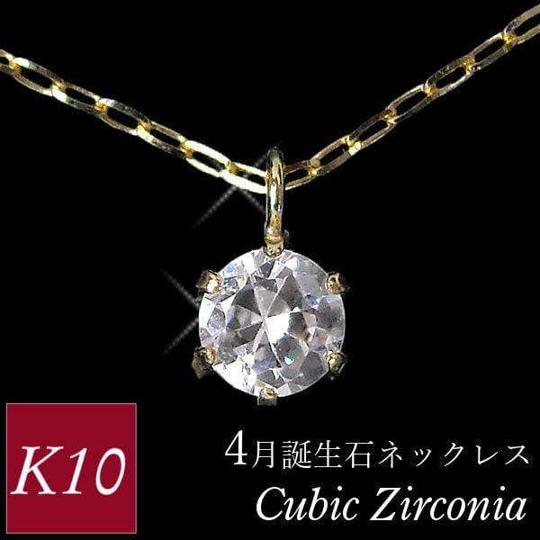 現在の表示価格から特別割引✨133Nb【オシャレ】ハート　ダイヤ　ネックレス　CZ　ゴールド　18Kコート