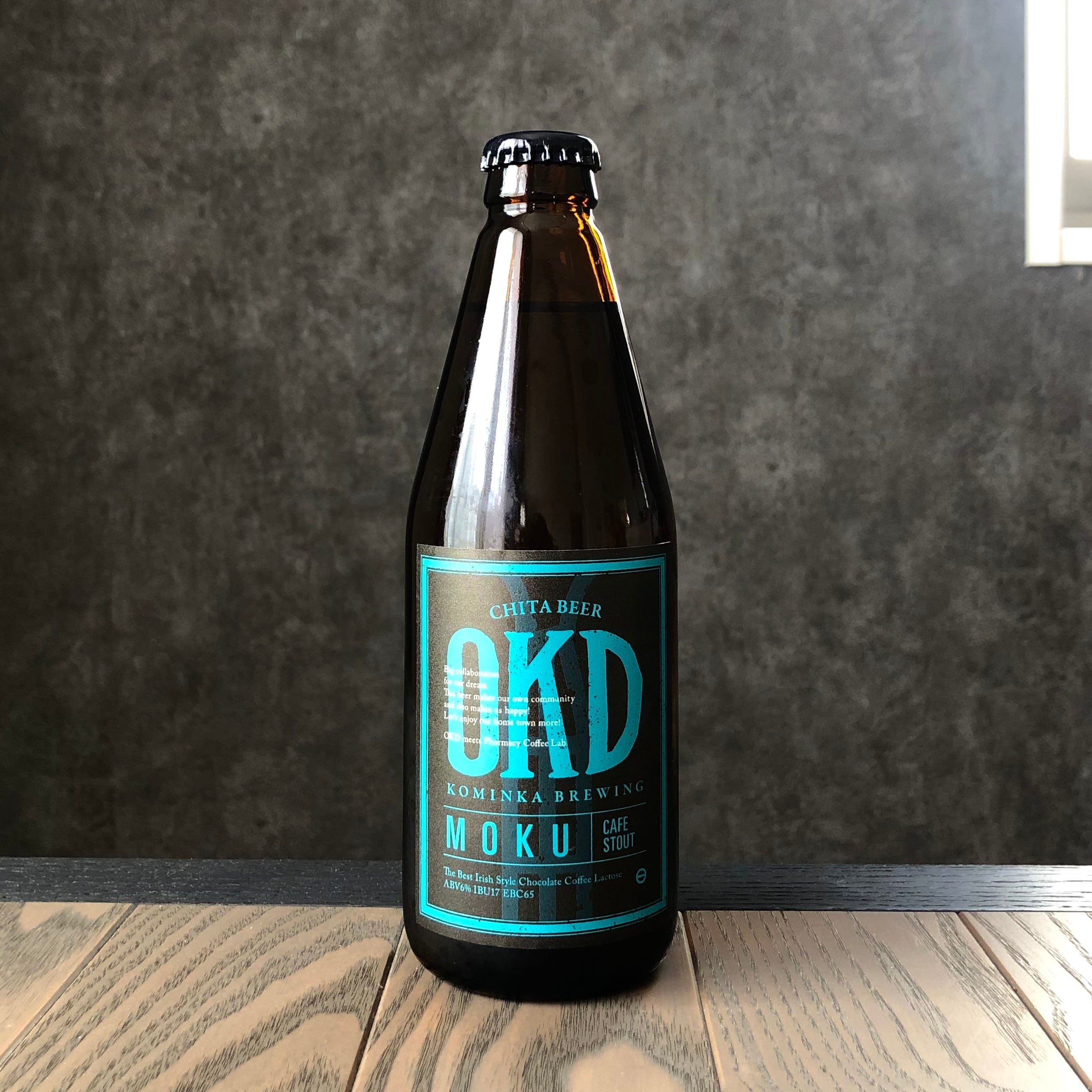 MAPLE CINNAMON MAPLE TO CINNAMON ALE ☆JGBA金賞☆ | OKD KOMINKA