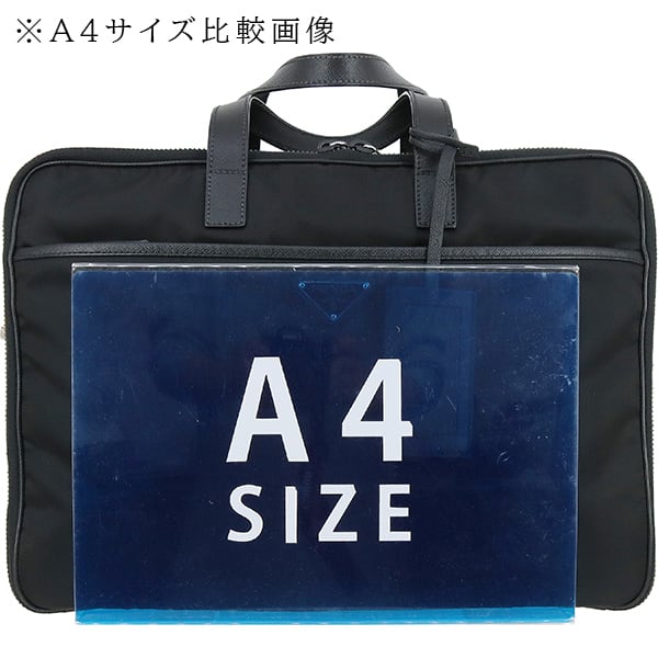 Used PRADA プラダ ブリーフケース ビジネスバッグ ナイロン