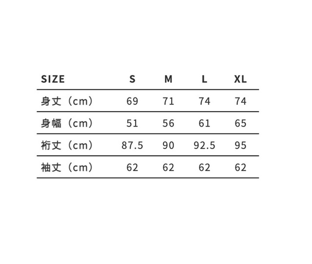 月曜日は死んだパーカー