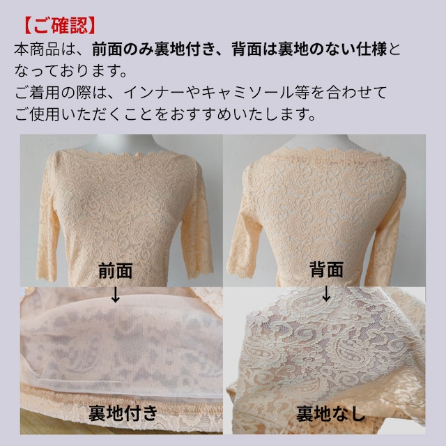 フローラルレース スカラップネック エレガントトップス 3col D00577