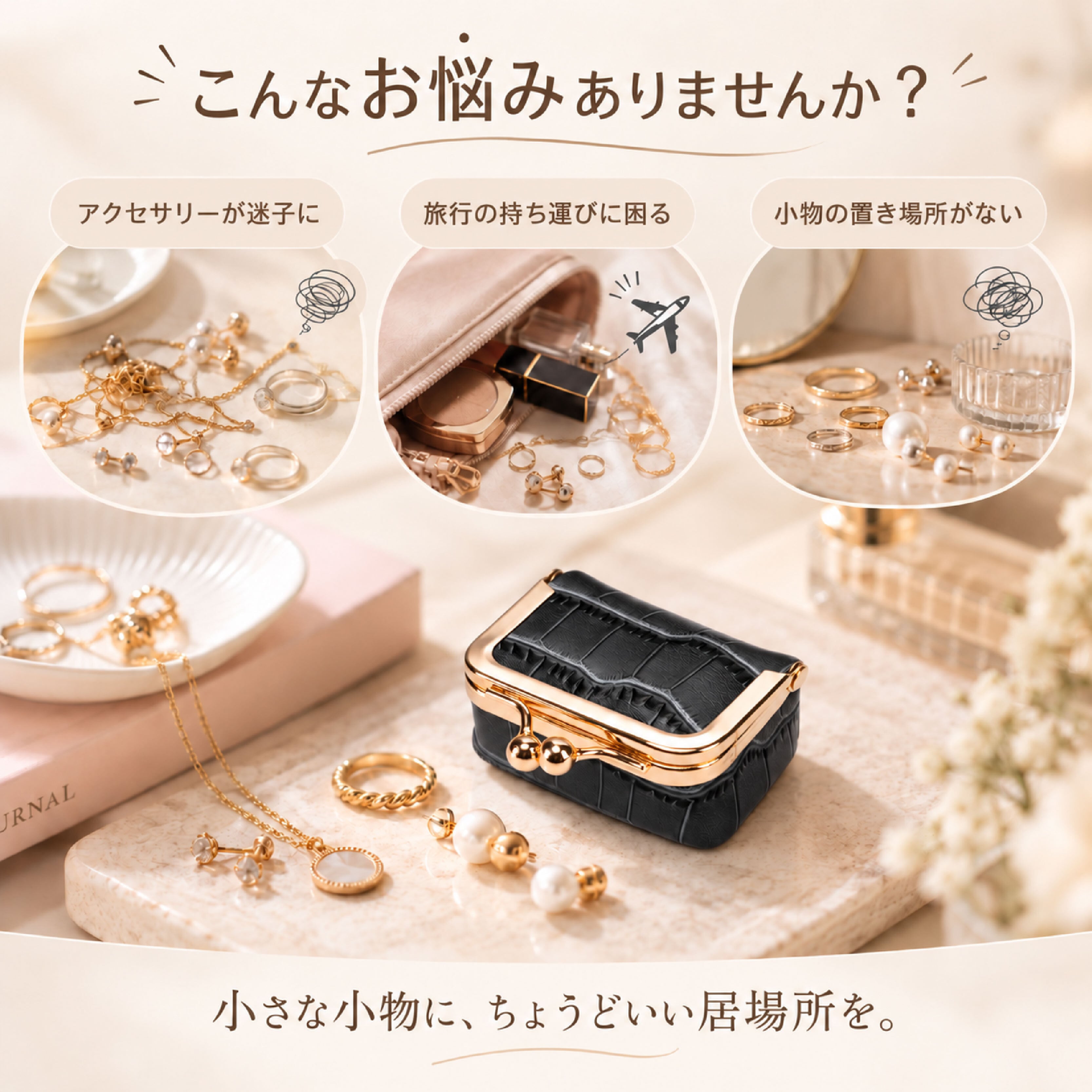 HY 239 . 本革 ミニジュエリーケース リング ピアス 収納 ポーチ