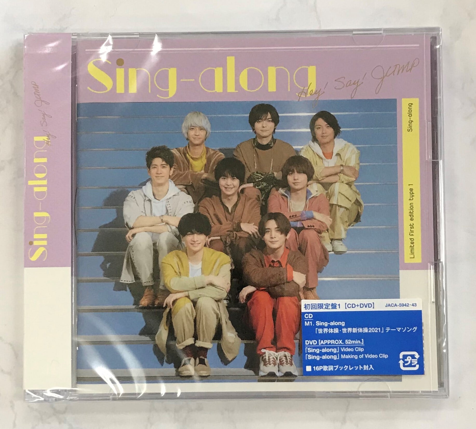 Hey!Say!JUMP CD. DVD