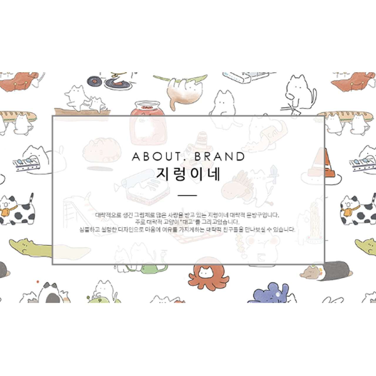 スマホケース Jirungine かわいい ネコ ゆるキャラ イラスト キャラクター 韓国 デザイナーズ Iphone Android 携帯カバー ぬこ にゃんこ キャットフード Jr04 アイフォン Xperia Galaxy 韓国スマホケース専門店 Korean Case