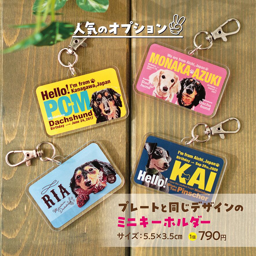 カートプレート 〈アーバンstyle〉 | ひまわんギャラリー | 〈オーダー