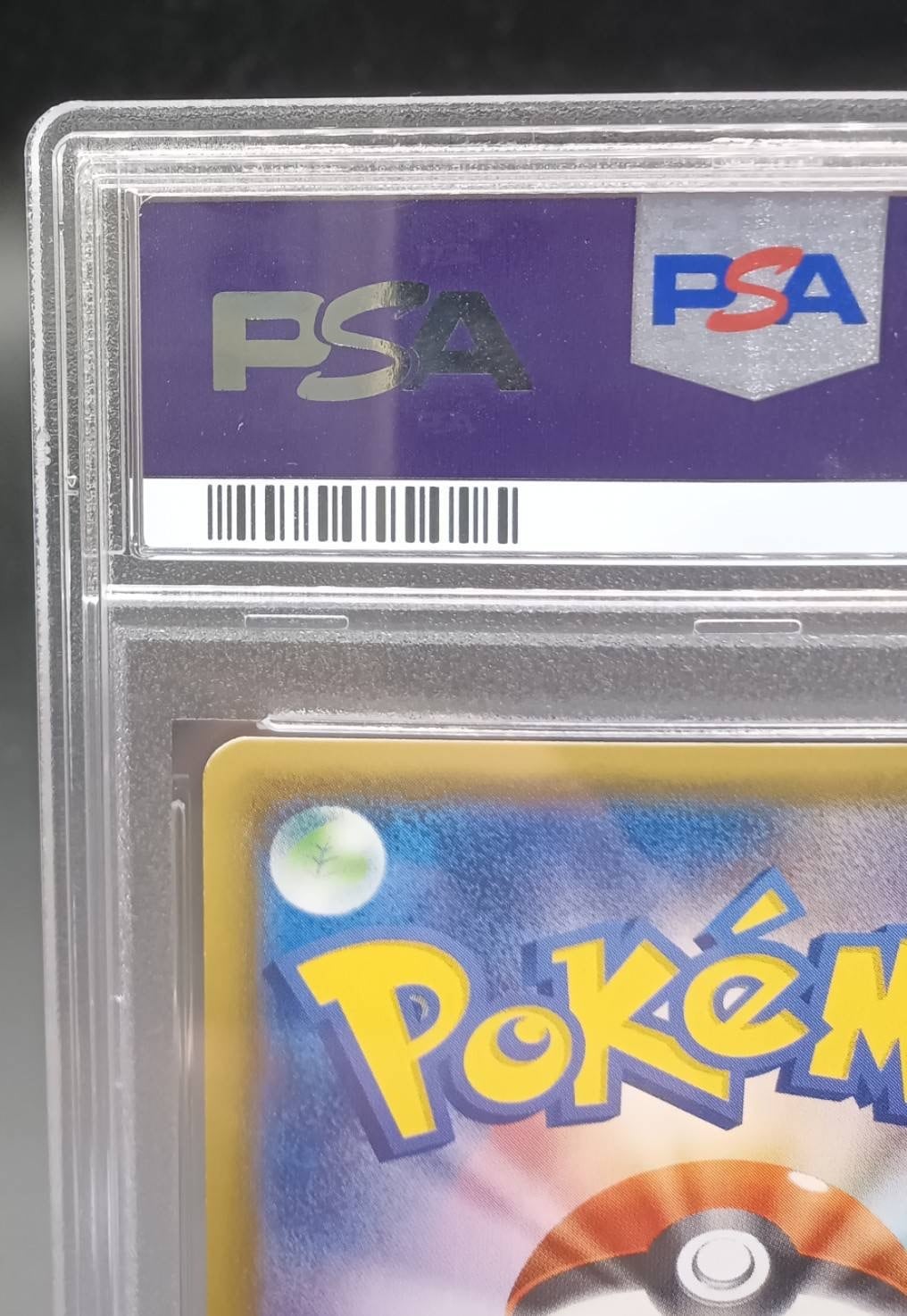 PSA10 オカルトマニア(SR仕様)【-】{181/171} | ワンピース・ポケモン